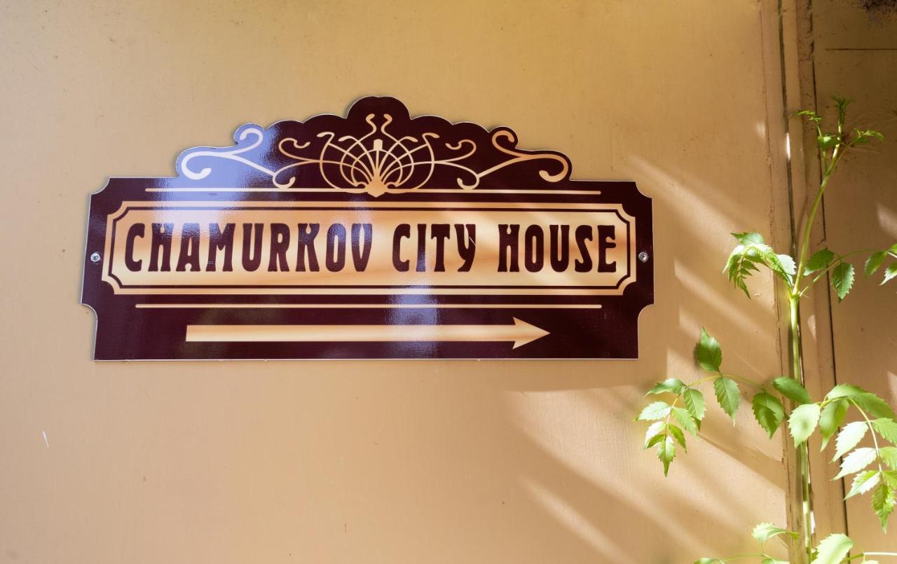 Luxury Private House In City Center Wielkie Tyrnowo Zewnętrze zdjęcie
